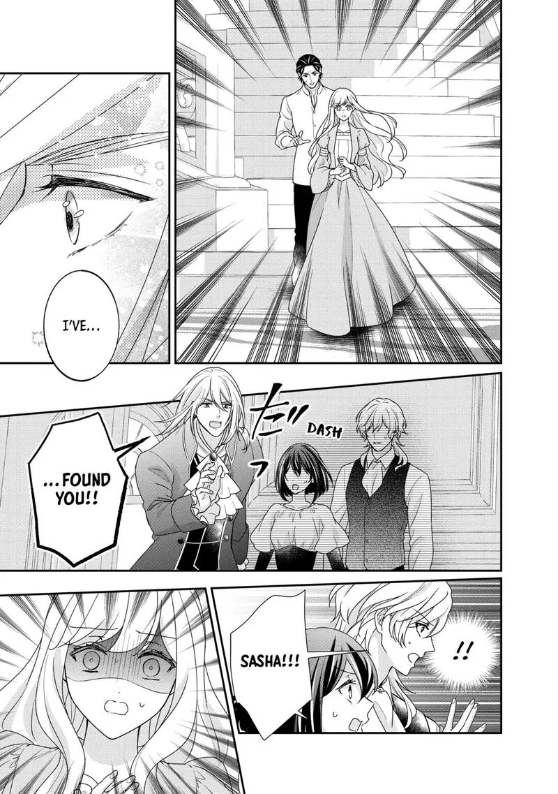 Tensei Koushaku Reijou Funtouki Watashi, Rippa ni Zamaasaretemisemasu! Chapter 33 page 11