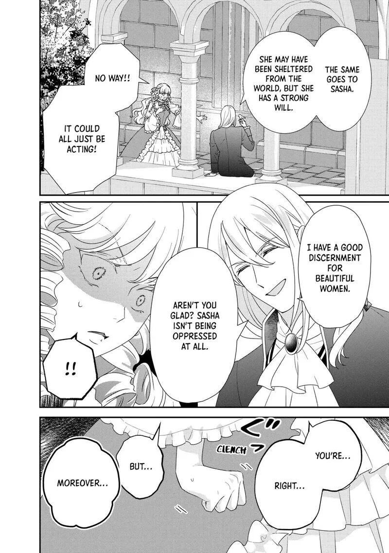 Tensei Koushaku Reijou Funtouki Watashi, Rippa ni Zamaasaretemisemasu! Chapter 35 page 2