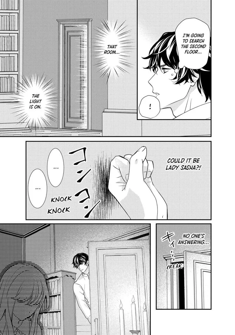 Tensei Koushaku Reijou Funtouki Watashi, Rippa ni Zamaasaretemisemasu! Chapter 35 page 23