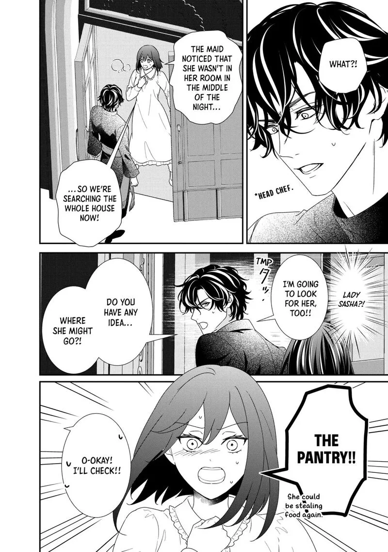 Tensei Koushaku Reijou Funtouki Watashi, Rippa ni Zamaasaretemisemasu! Chapter 35 page 14