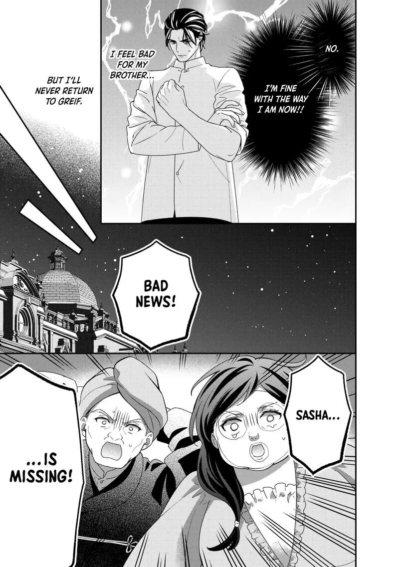 Tensei Koushaku Reijou Funtouki Watashi, Rippa ni Zamaasaretemisemasu! Chapter 35 page 13