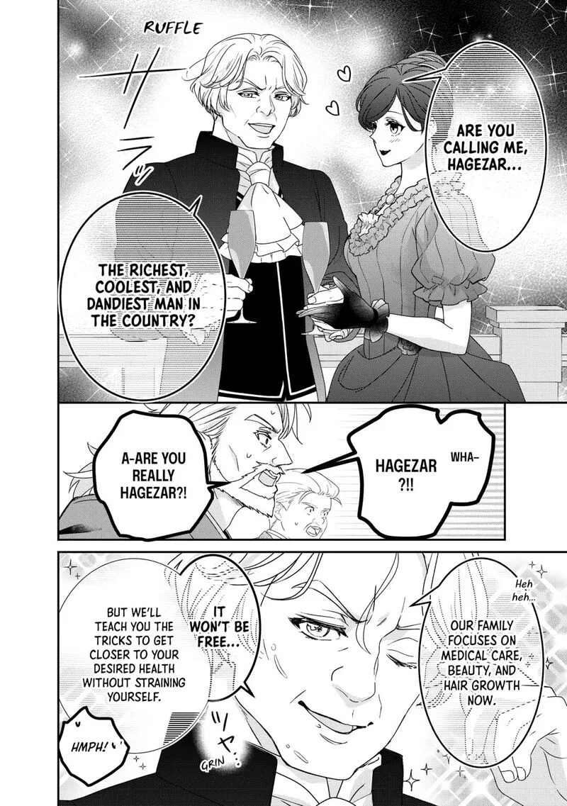 Tensei Koushaku Reijou Funtouki Watashi, Rippa ni Zamaasaretemisemasu! Chapter 36 page 22