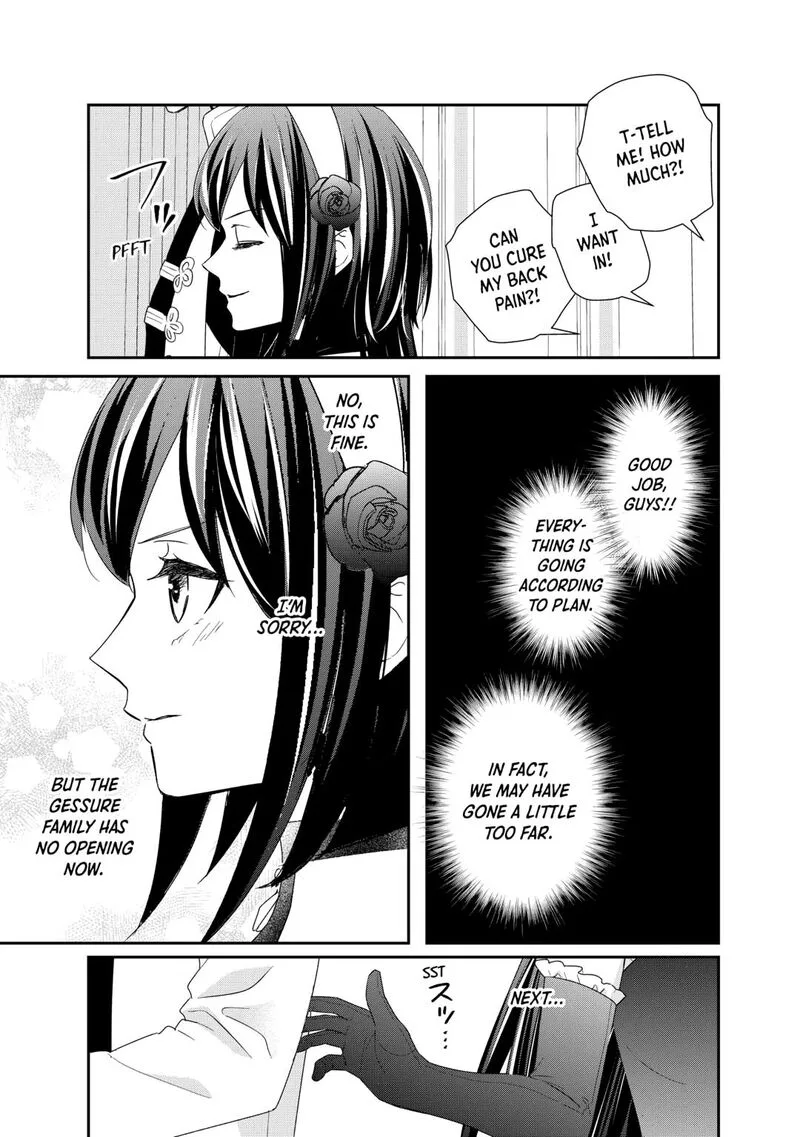 Tensei Koushaku Reijou Funtouki Watashi, Rippa ni Zamaasaretemisemasu! Chapter 36 page 23