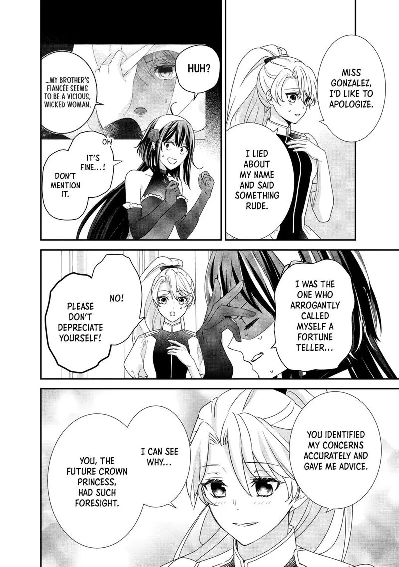 Tensei Koushaku Reijou Funtouki Watashi, Rippa ni Zamaasaretemisemasu! Chapter 37 page 2