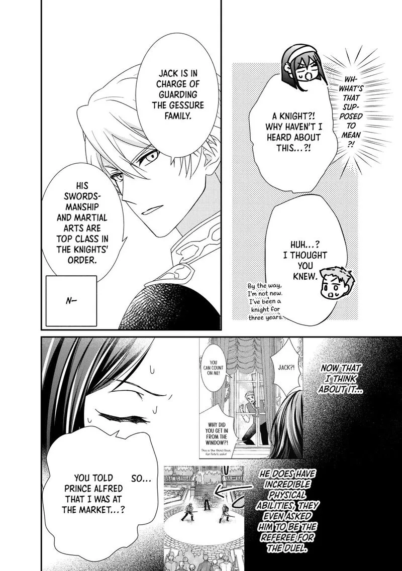 Tensei Koushaku Reijou Funtouki Watashi, Rippa ni Zamaasaretemisemasu! Chapter 37 page 12