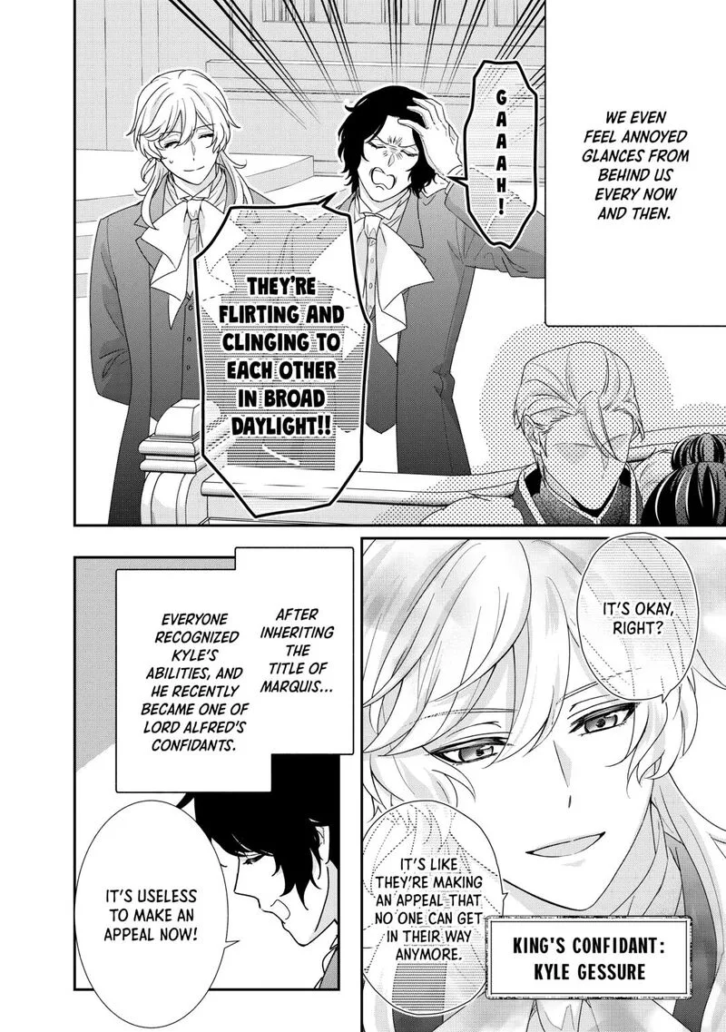 Tensei Koushaku Reijou Funtouki Watashi, Rippa ni Zamaasaretemisemasu! Chapter 38 page 24