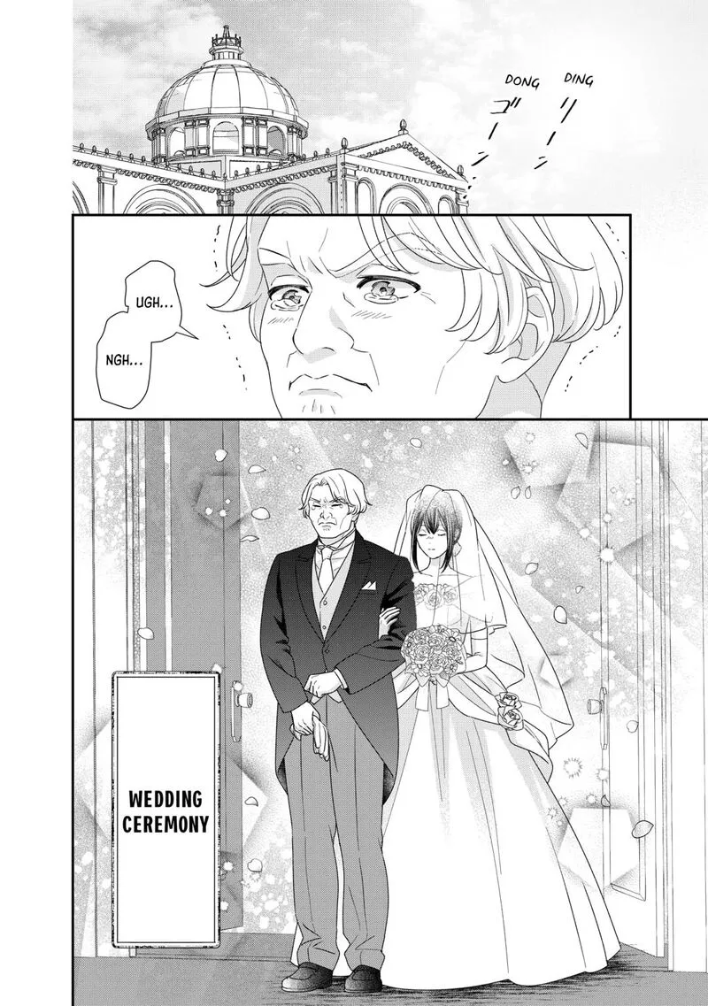 Tensei Koushaku Reijou Funtouki Watashi, Rippa ni Zamaasaretemisemasu! Chapter 38 page 12