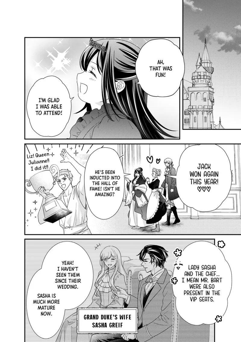 Tensei Koushaku Reijou Funtouki Watashi, Rippa ni Zamaasaretemisemasu! Chapter 38 page 26