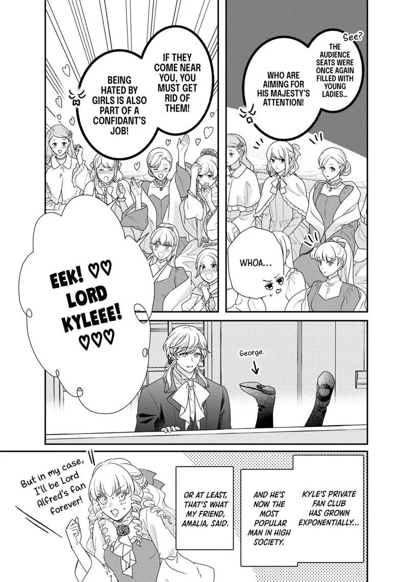 Tensei Koushaku Reijou Funtouki Watashi, Rippa ni Zamaasaretemisemasu! Chapter 38 page 25