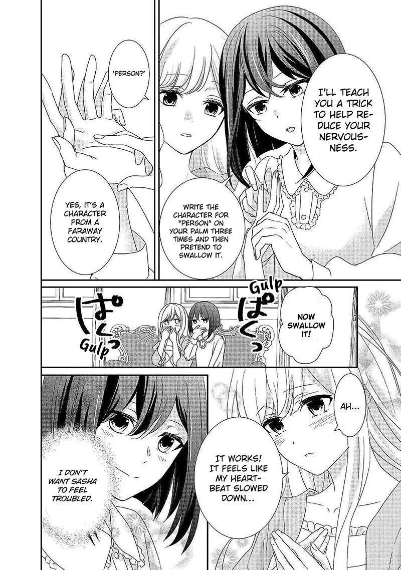 Tensei Koushaku Reijou Funtouki Watashi, Rippa ni Zamaasaretemisemasu! Chapter 4 page 21