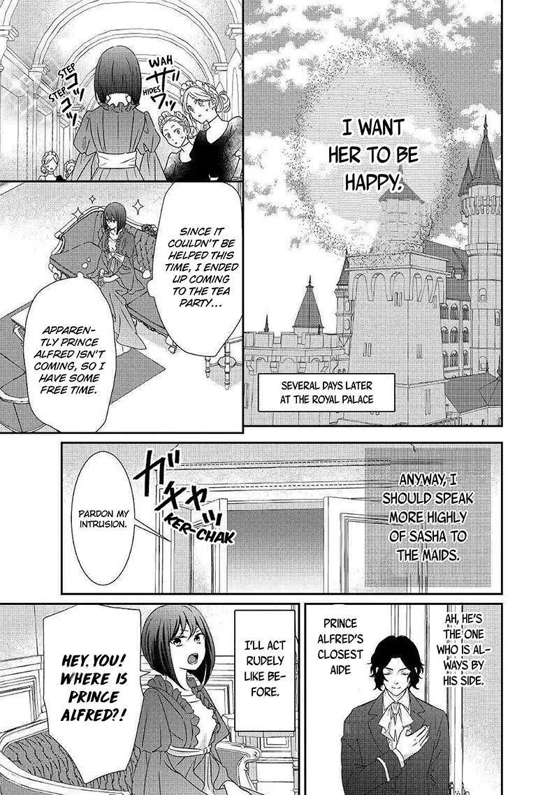 Tensei Koushaku Reijou Funtouki Watashi, Rippa ni Zamaasaretemisemasu! Chapter 4 page 22