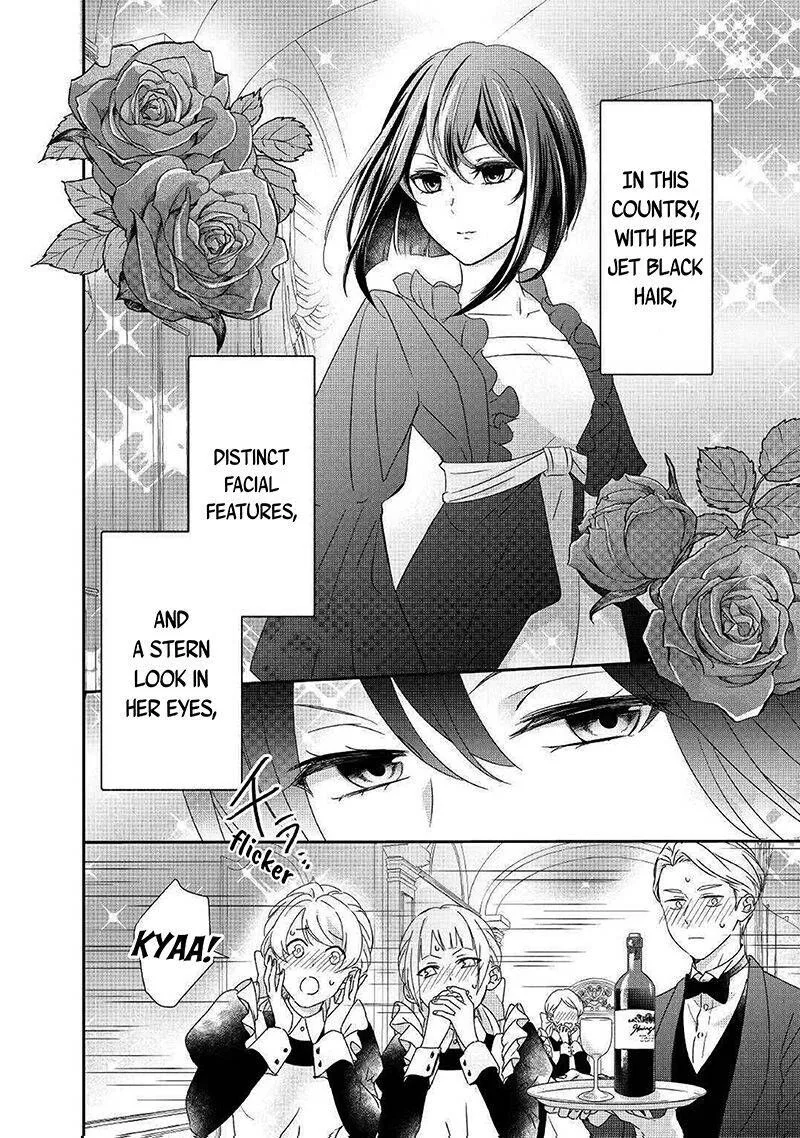 Tensei Koushaku Reijou Funtouki Watashi, Rippa ni Zamaasaretemisemasu! Chapter 4 page 3