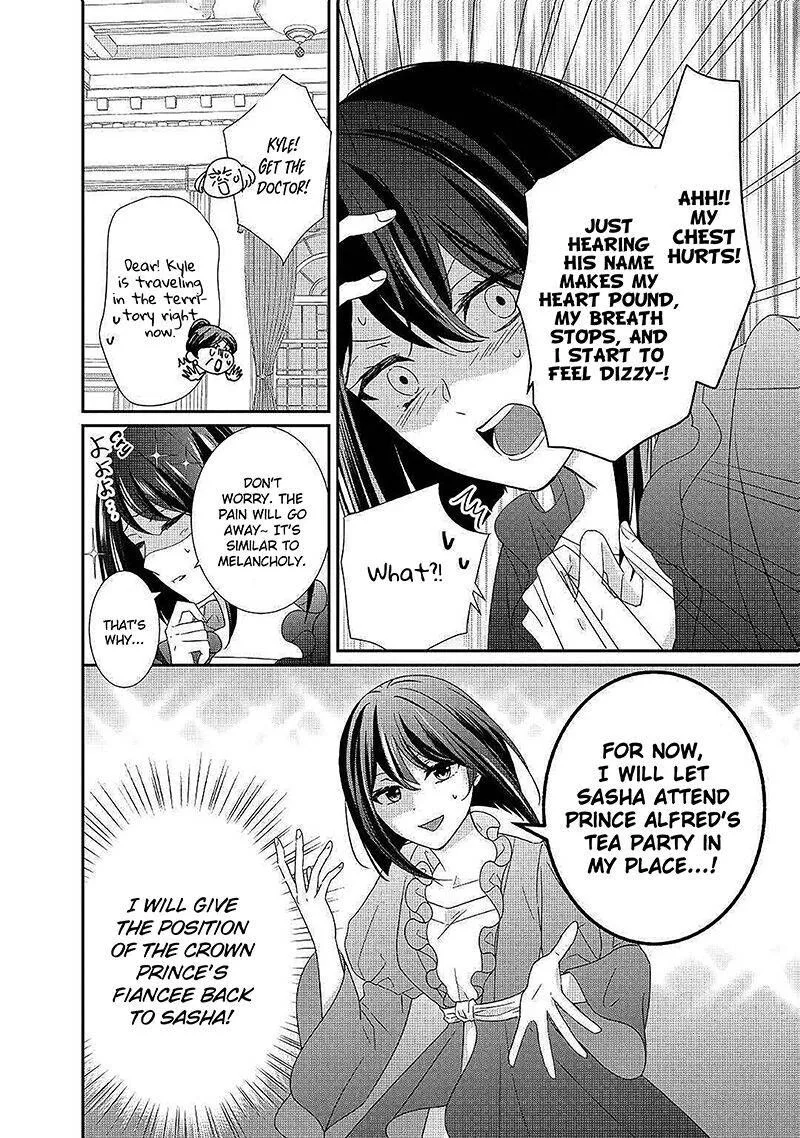 Tensei Koushaku Reijou Funtouki Watashi, Rippa ni Zamaasaretemisemasu! Chapter 4 page 7