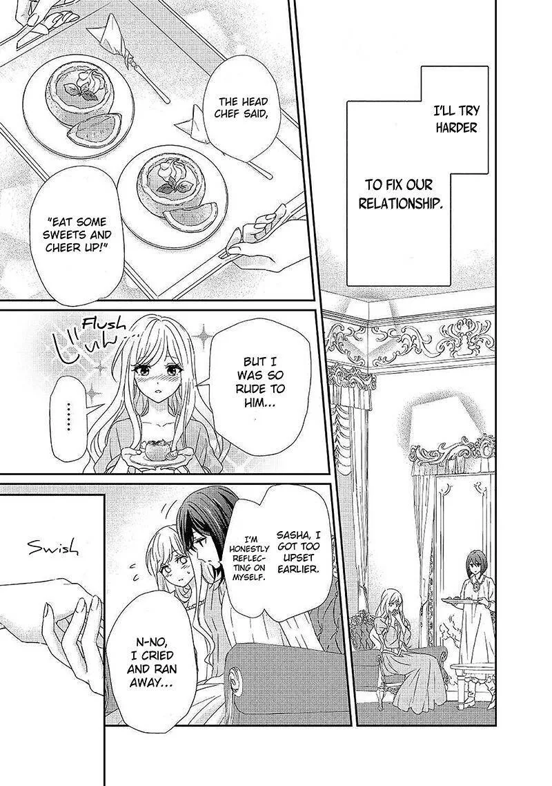 Tensei Koushaku Reijou Funtouki Watashi, Rippa ni Zamaasaretemisemasu! Chapter 4 page 20