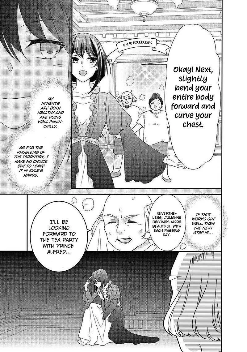 Tensei Koushaku Reijou Funtouki Watashi, Rippa ni Zamaasaretemisemasu! Chapter 4 page 6