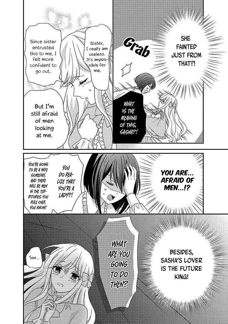 Tensei Koushaku Reijou Funtouki Watashi, Rippa ni Zamaasaretemisemasu! Chapter 4 page 17