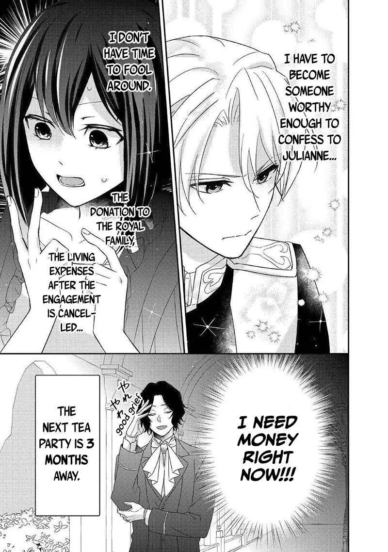 Tensei Koushaku Reijou Funtouki Watashi, Rippa ni Zamaasaretemisemasu! Chapter 5 page 16