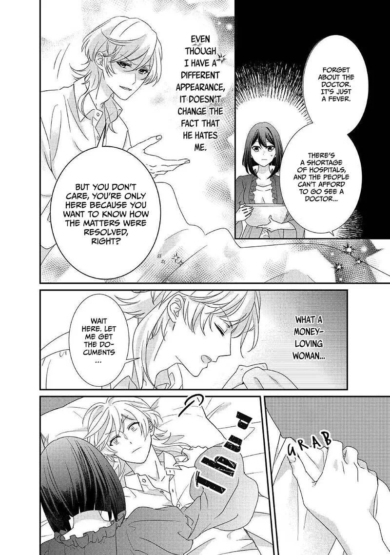 Tensei Koushaku Reijou Funtouki Watashi, Rippa ni Zamaasaretemisemasu! Chapter 6 page 13