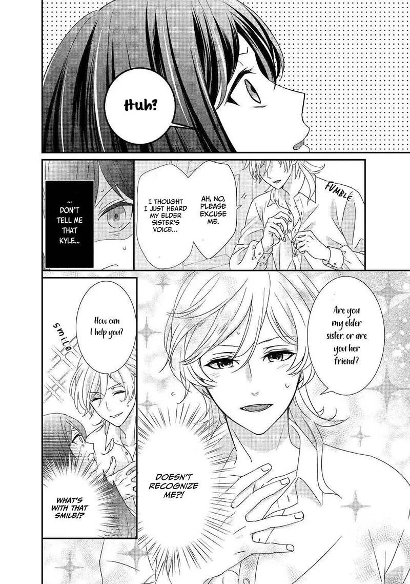 Tensei Koushaku Reijou Funtouki Watashi, Rippa ni Zamaasaretemisemasu! Chapter 6 page 7