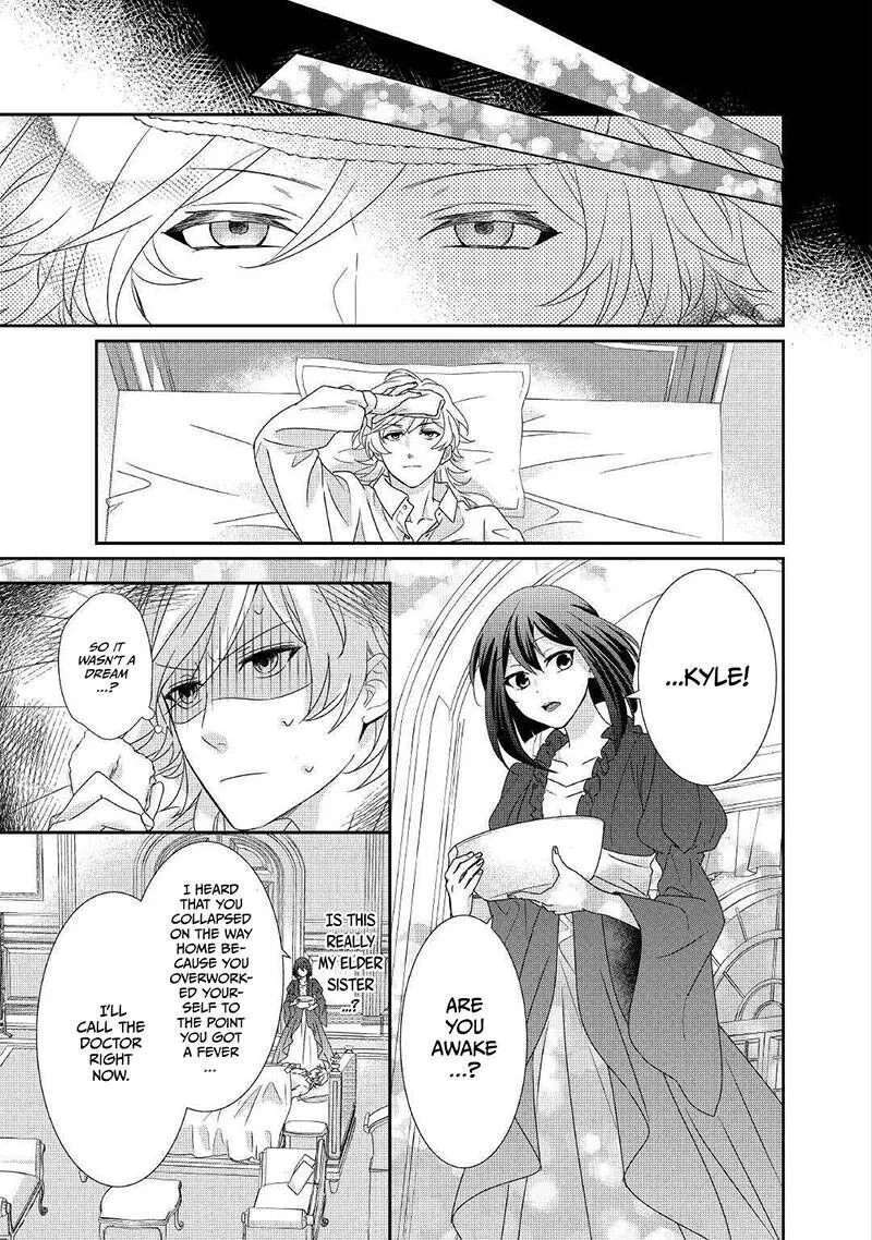 Tensei Koushaku Reijou Funtouki Watashi, Rippa ni Zamaasaretemisemasu! Chapter 6 page 12