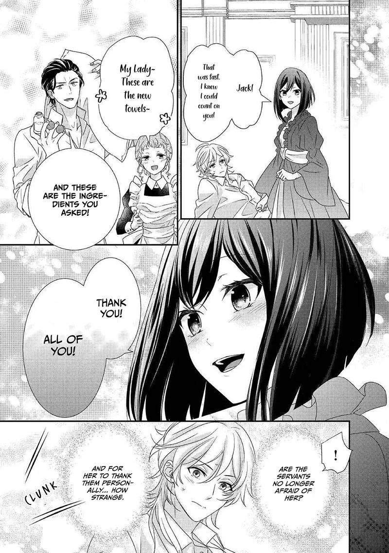 Tensei Koushaku Reijou Funtouki Watashi, Rippa ni Zamaasaretemisemasu! Chapter 6 page 16