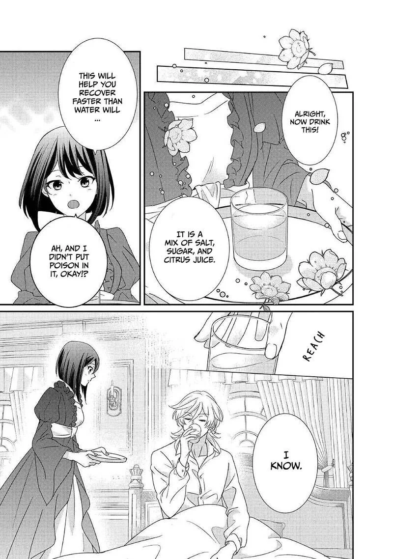 Tensei Koushaku Reijou Funtouki Watashi, Rippa ni Zamaasaretemisemasu! Chapter 6 page 18