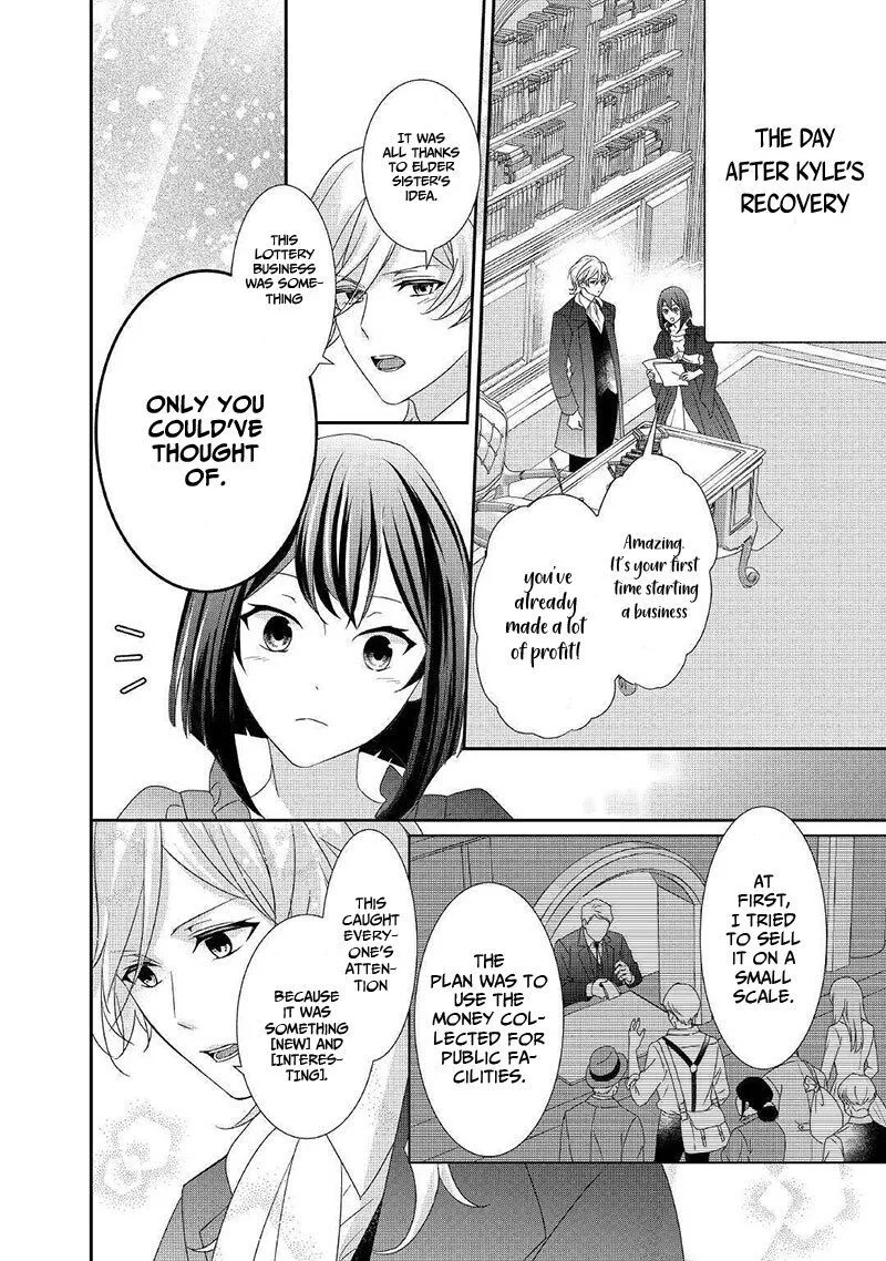 Tensei Koushaku Reijou Funtouki Watashi, Rippa ni Zamaasaretemisemasu! Chapter 7 page 5