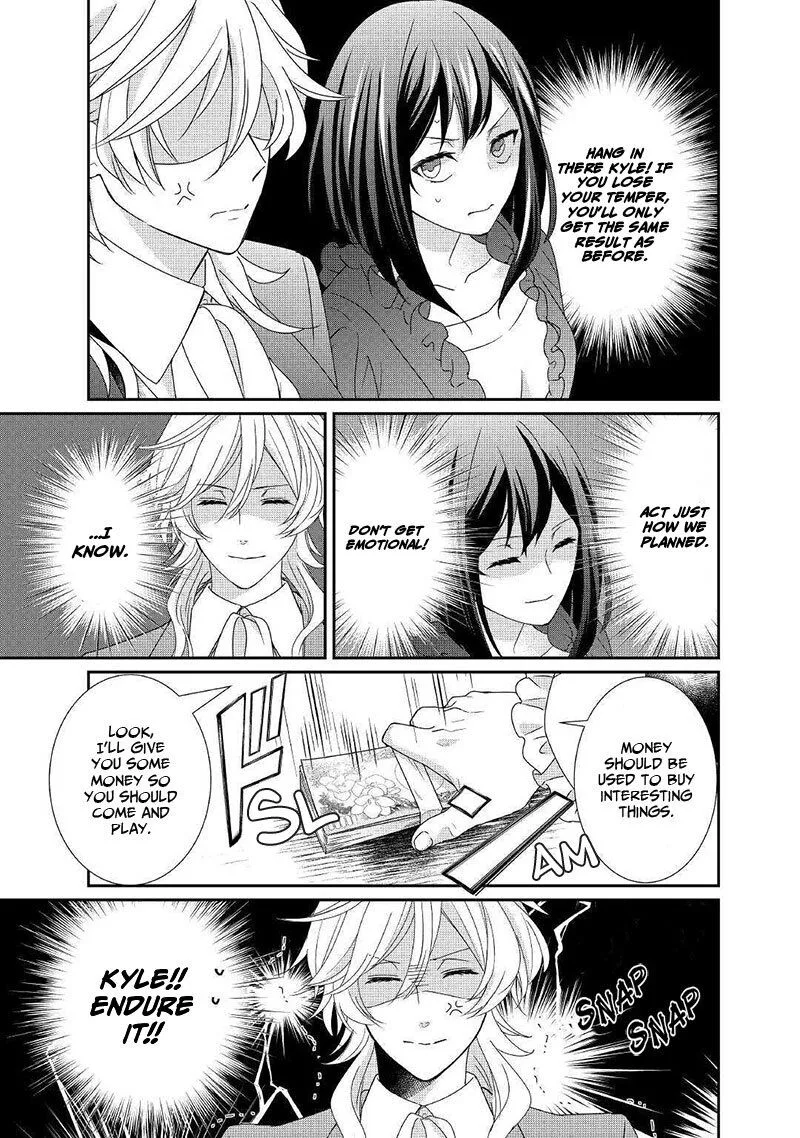 Tensei Koushaku Reijou Funtouki Watashi, Rippa ni Zamaasaretemisemasu! Chapter 7 page 10