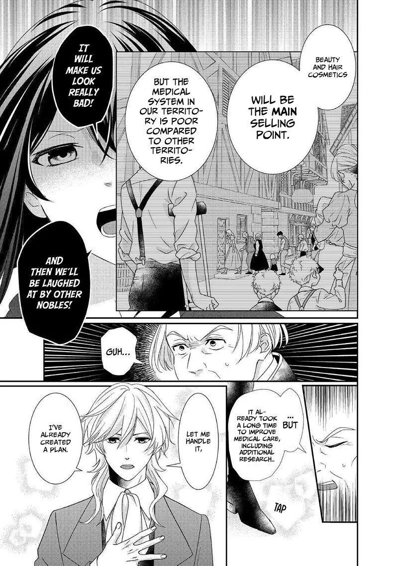 Tensei Koushaku Reijou Funtouki Watashi, Rippa ni Zamaasaretemisemasu! Chapter 7 page 14
