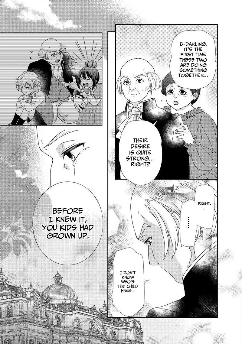Tensei Koushaku Reijou Funtouki Watashi, Rippa ni Zamaasaretemisemasu! Chapter 7 page 16