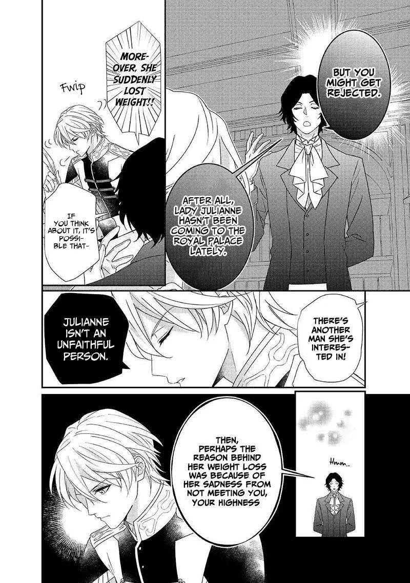 Tensei Koushaku Reijou Funtouki Watashi, Rippa ni Zamaasaretemisemasu! Chapter 7 page 3
