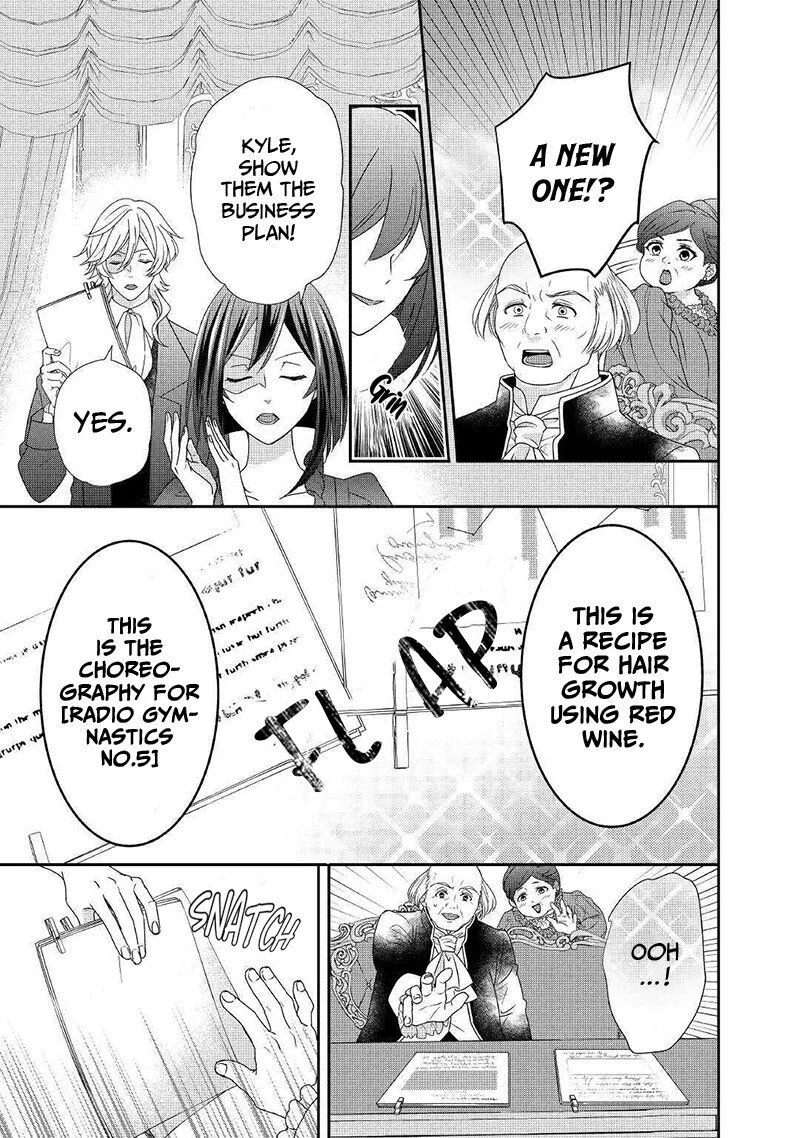 Tensei Koushaku Reijou Funtouki Watashi, Rippa ni Zamaasaretemisemasu! Chapter 7 page 12