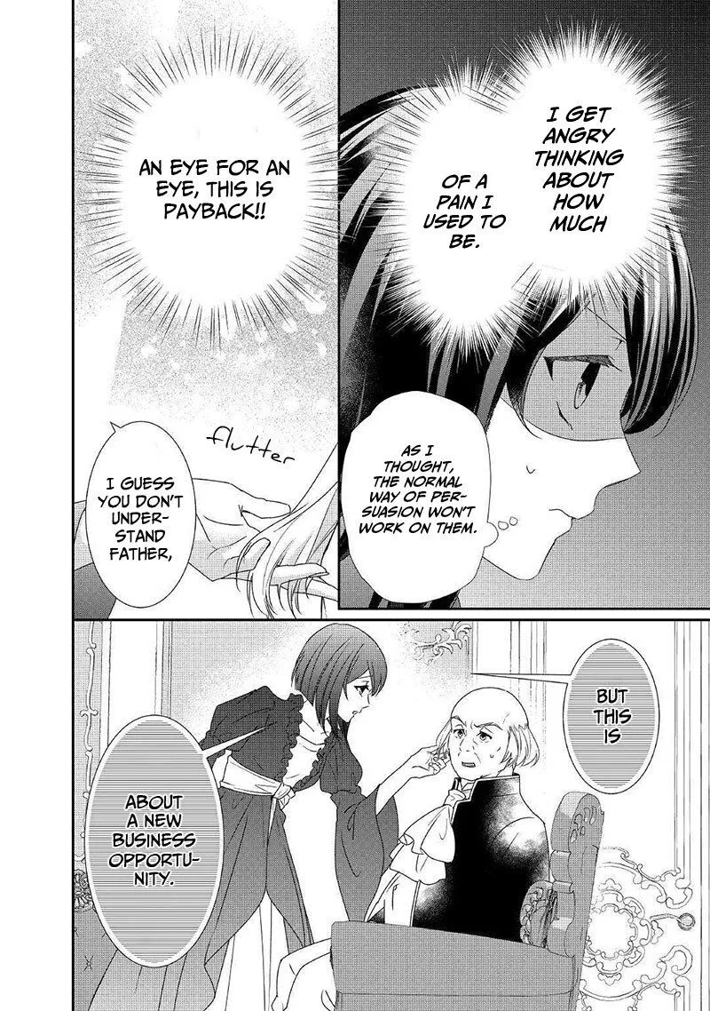 Tensei Koushaku Reijou Funtouki Watashi, Rippa ni Zamaasaretemisemasu! Chapter 7 page 11