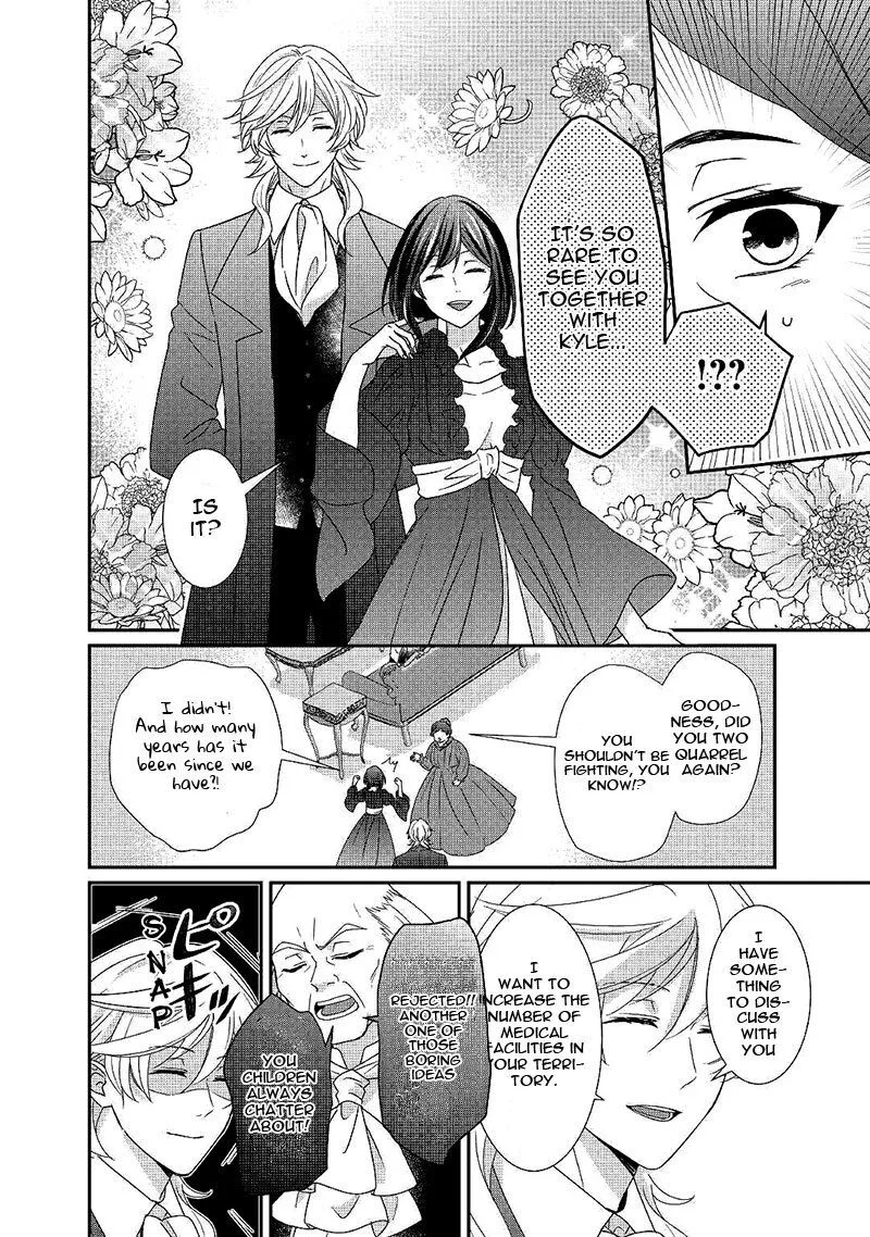 Tensei Koushaku Reijou Funtouki Watashi, Rippa ni Zamaasaretemisemasu! Chapter 7 page 9