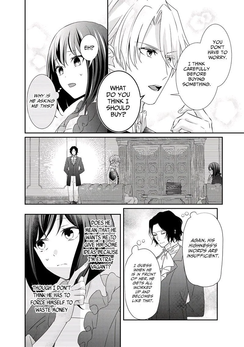 Tensei Koushaku Reijou Funtouki Watashi, Rippa ni Zamaasaretemisemasu! Chapter 8 page 15