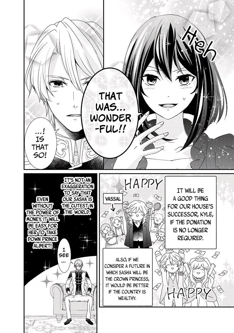 Tensei Koushaku Reijou Funtouki Watashi, Rippa ni Zamaasaretemisemasu! Chapter 8 page 11