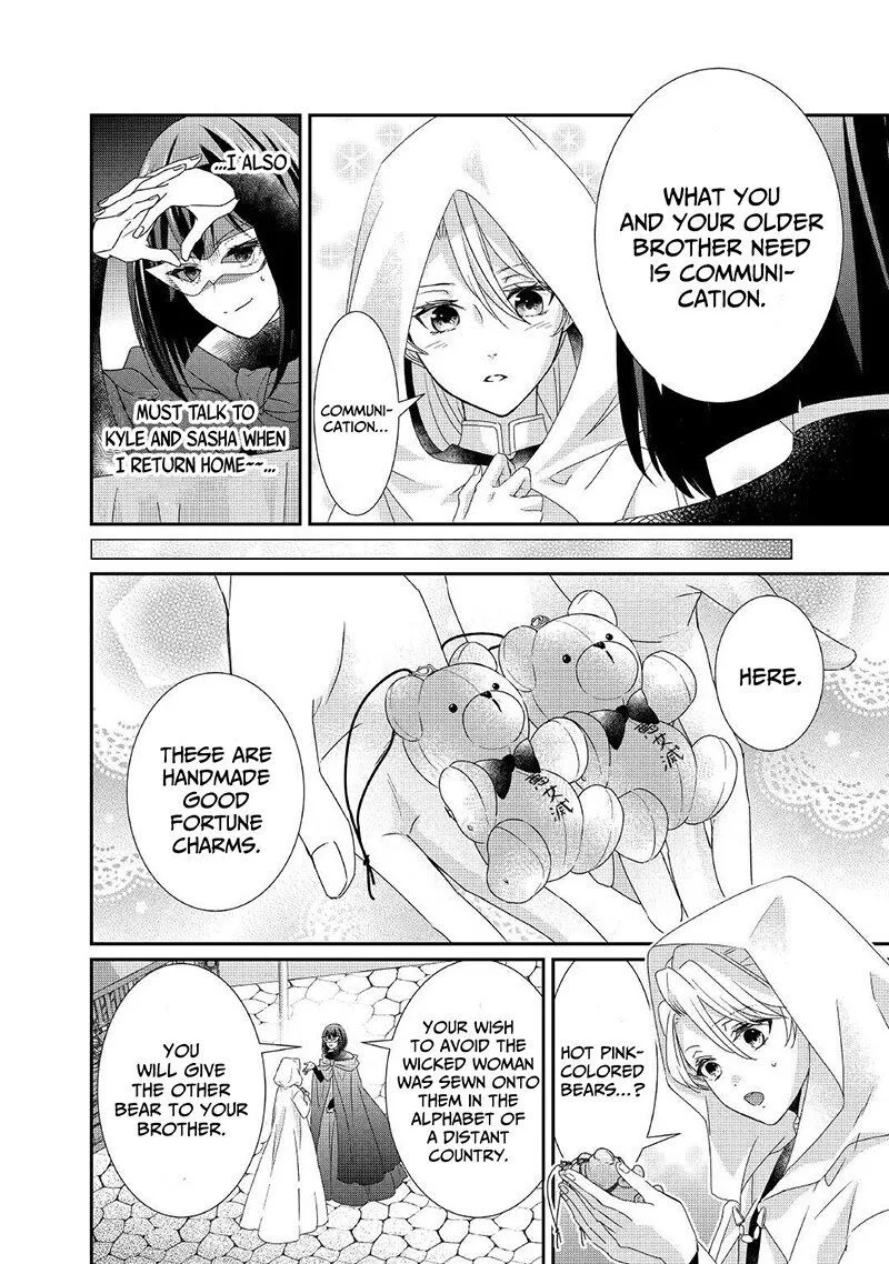 Tensei Koushaku Reijou Funtouki Watashi, Rippa ni Zamaasaretemisemasu! Chapter 9 page 15
