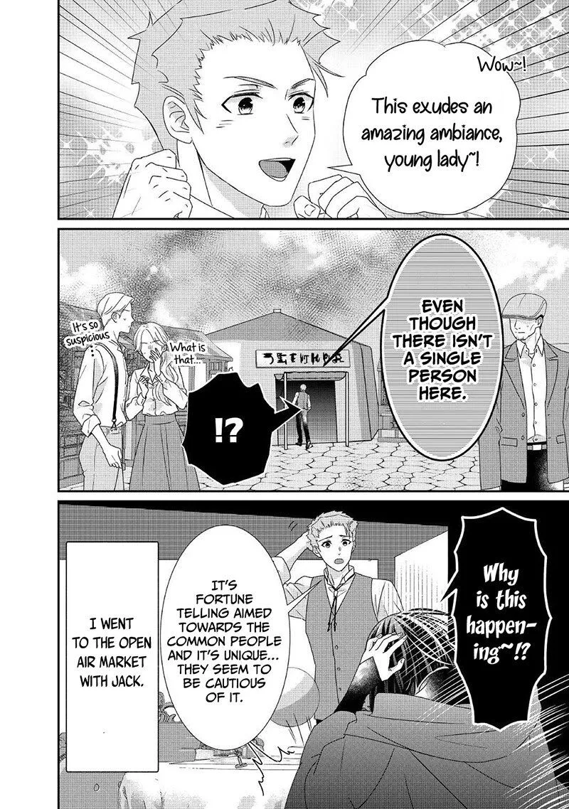 Tensei Koushaku Reijou Funtouki Watashi, Rippa ni Zamaasaretemisemasu! Chapter 9 page 5