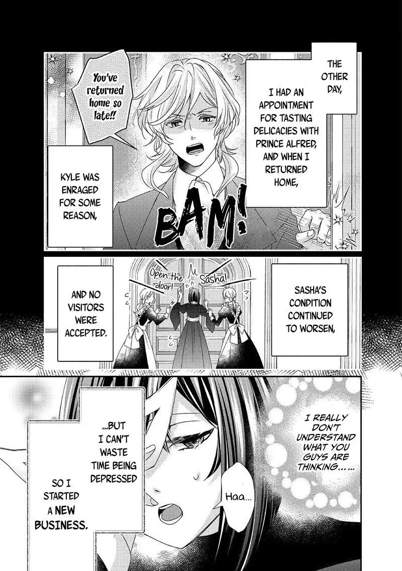 Tensei Koushaku Reijou Funtouki Watashi, Rippa ni Zamaasaretemisemasu! Chapter 9 page 6