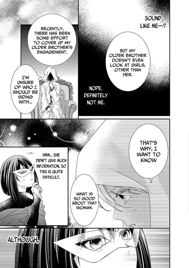 Tensei Koushaku Reijou Funtouki Watashi, Rippa ni Zamaasaretemisemasu! Chapter 9 page 12