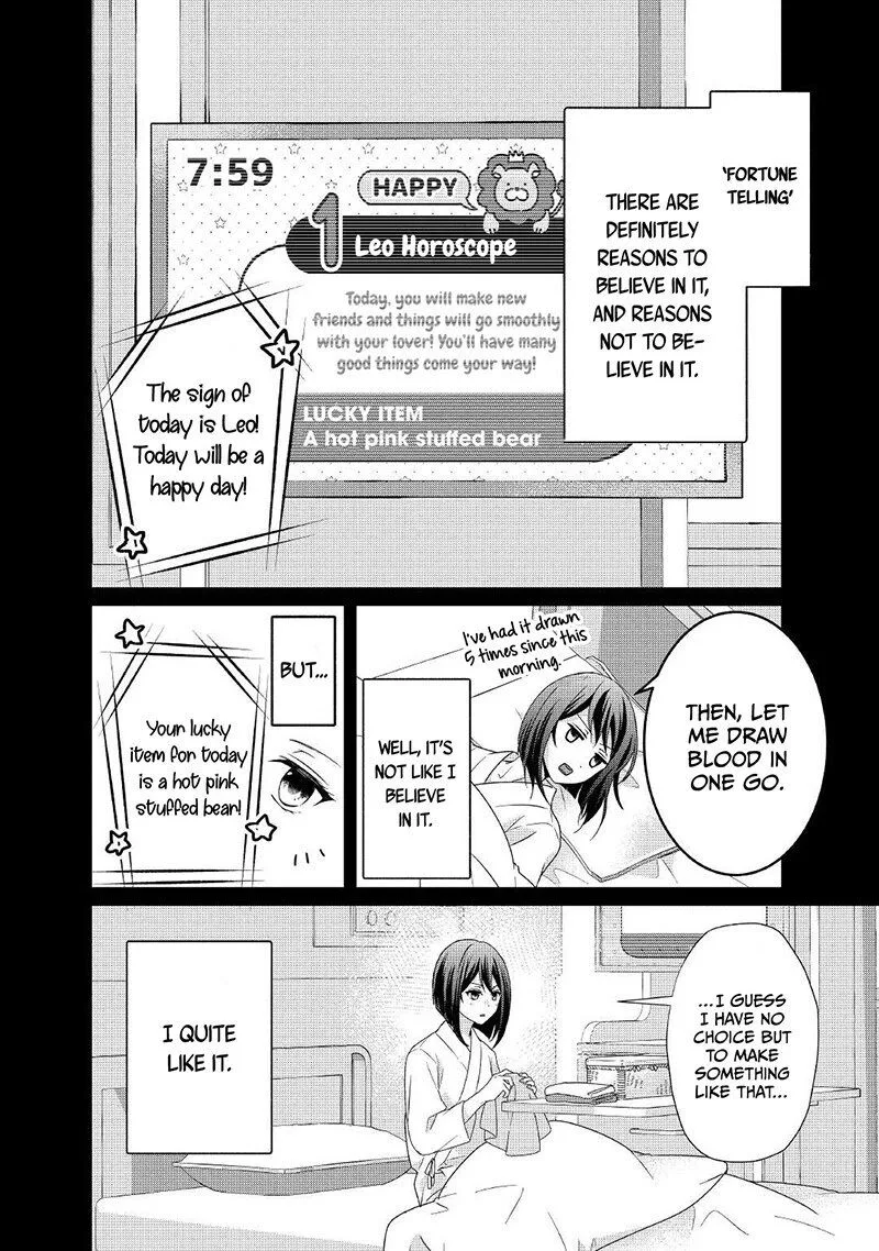 Tensei Koushaku Reijou Funtouki Watashi, Rippa ni Zamaasaretemisemasu! Chapter 9 page 3