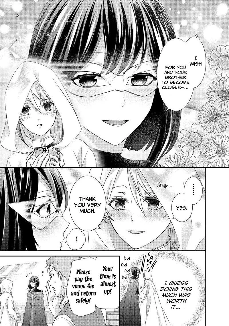 Tensei Koushaku Reijou Funtouki Watashi, Rippa ni Zamaasaretemisemasu! Chapter 9 page 16