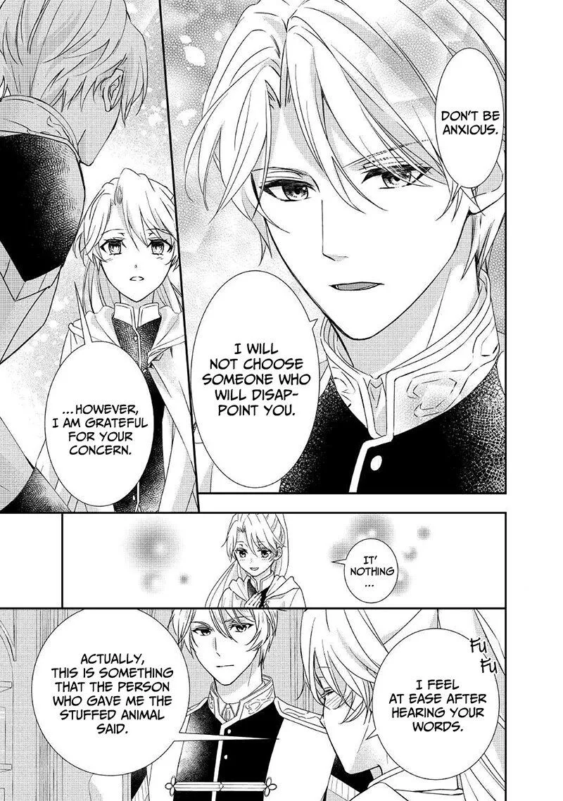 Tensei Koushaku Reijou Funtouki Watashi, Rippa ni Zamaasaretemisemasu! Chapter 9 page 20