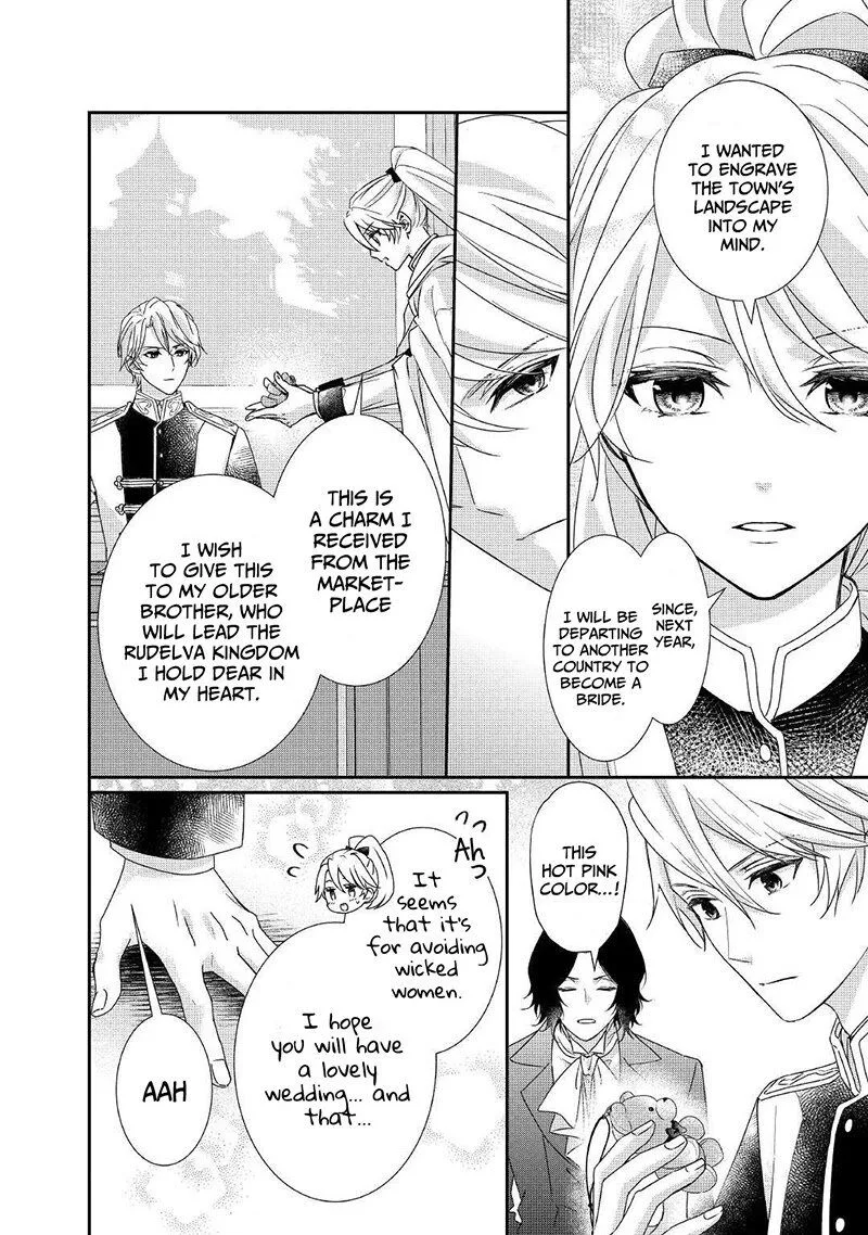 Tensei Koushaku Reijou Funtouki Watashi, Rippa ni Zamaasaretemisemasu! Chapter 9 page 19