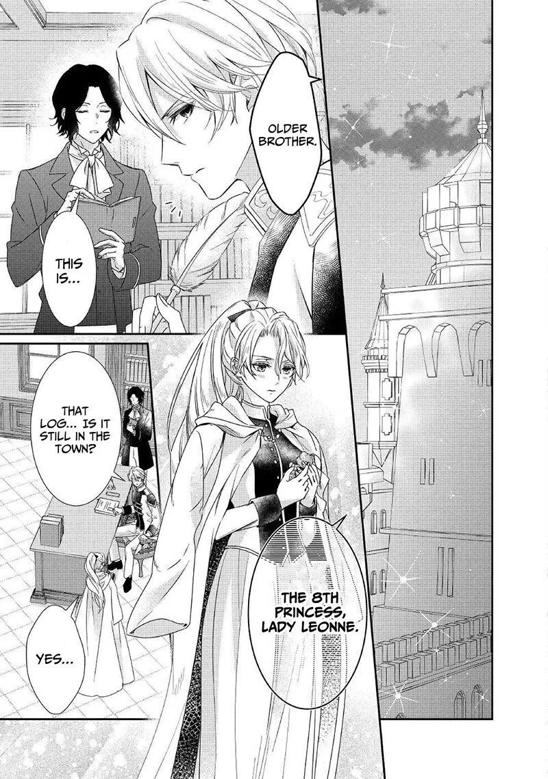 Tensei Koushaku Reijou Funtouki Watashi, Rippa ni Zamaasaretemisemasu! Chapter 9 page 18
