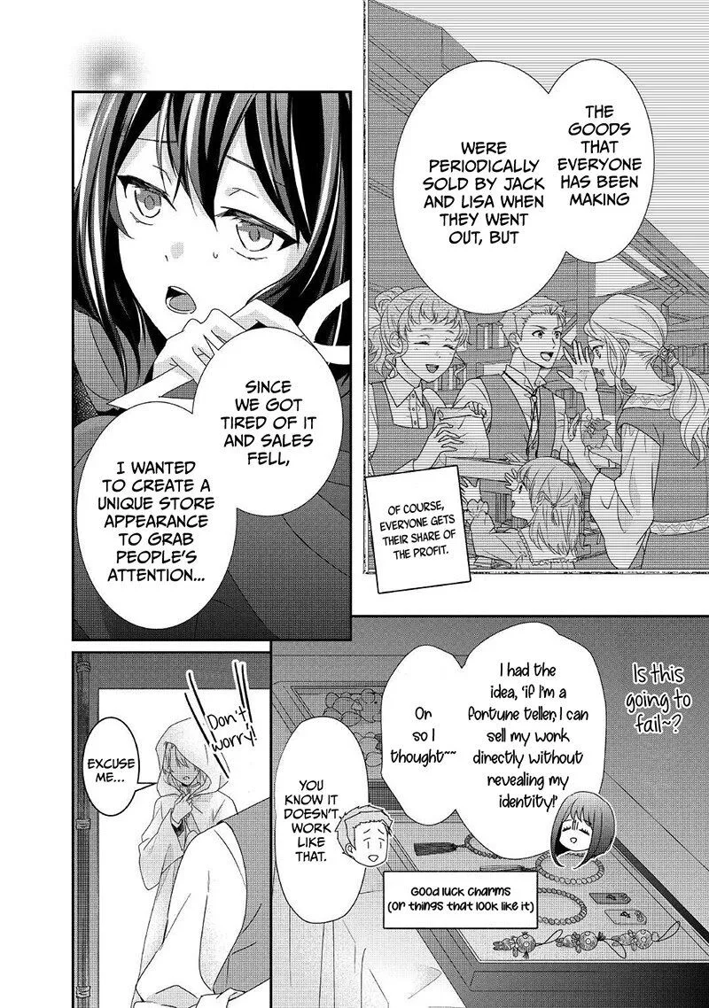 Tensei Koushaku Reijou Funtouki Watashi, Rippa ni Zamaasaretemisemasu! Chapter 9 page 7