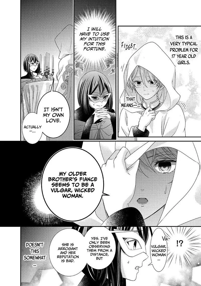 Tensei Koushaku Reijou Funtouki Watashi, Rippa ni Zamaasaretemisemasu! Chapter 9 page 11