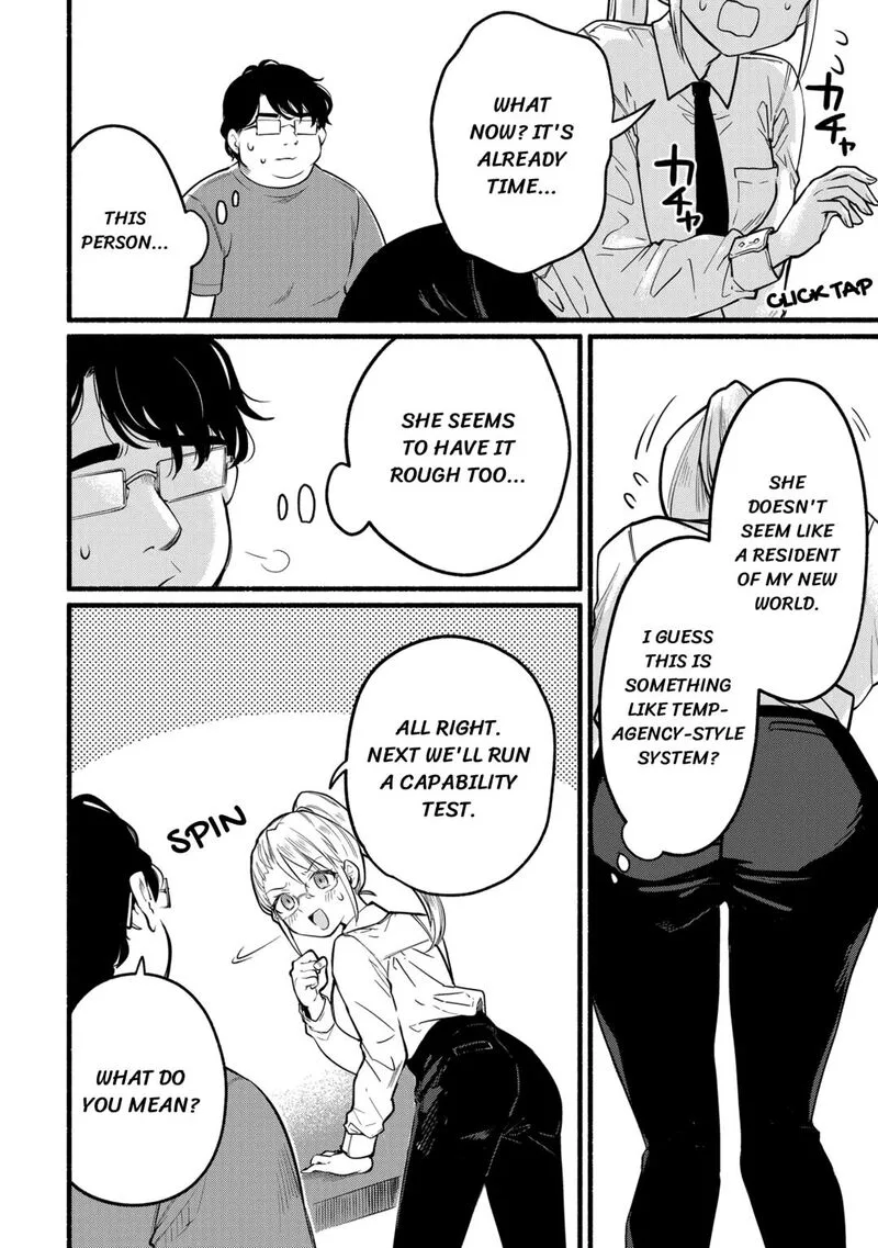 Tensei Mae no Tutorial de Isekai Saikyou ni Narimashita.: Junbi Shisugite Daini no Jinsei wa Easy Mode desu! Chapter 1 page 16