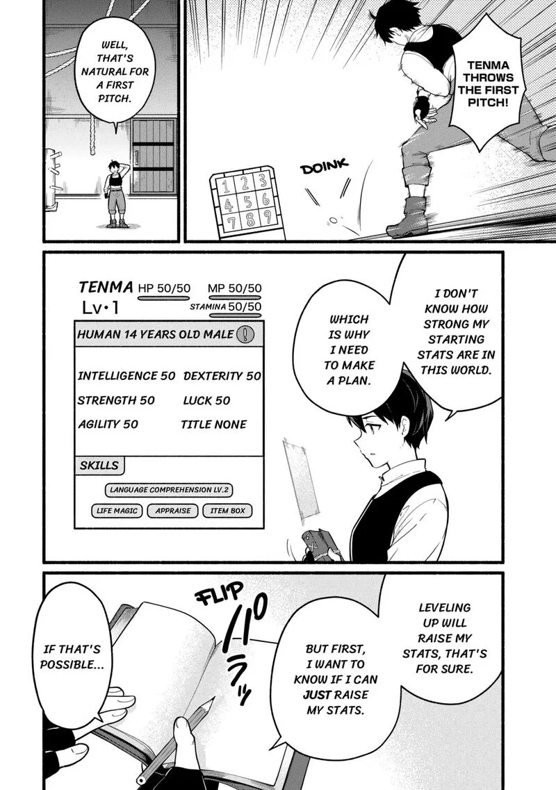 Tensei Mae no Tutorial de Isekai Saikyou ni Narimashita.: Junbi Shisugite Daini no Jinsei wa Easy Mode desu! Chapter 1 page 32