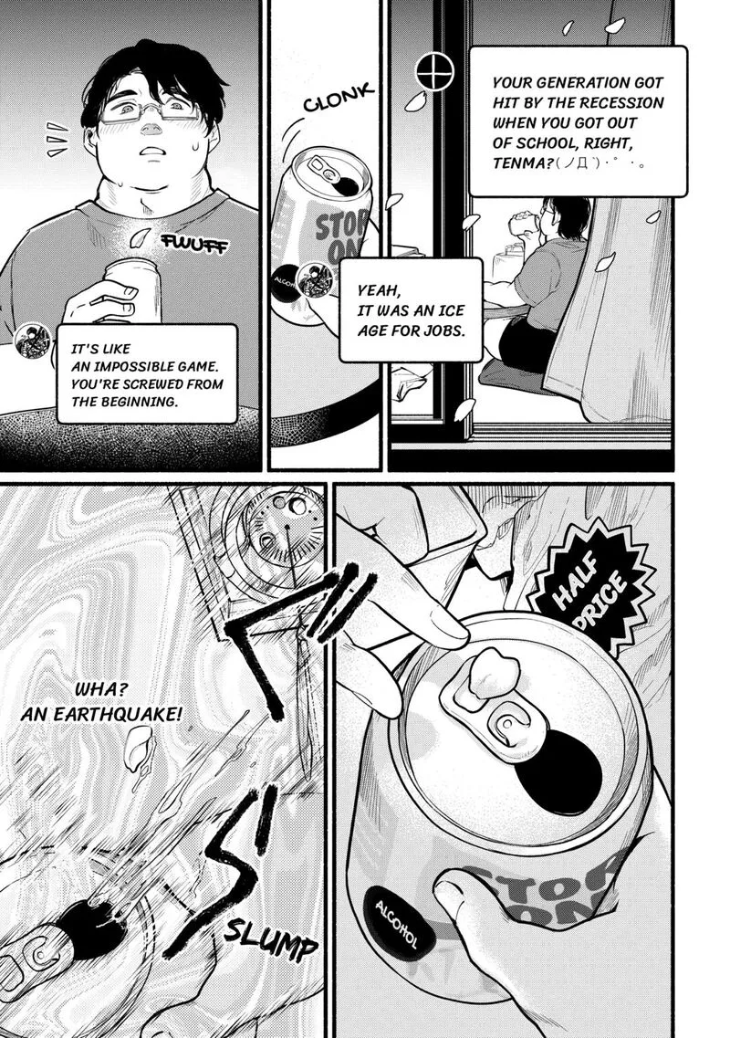 Tensei Mae no Tutorial de Isekai Saikyou ni Narimashita.: Junbi Shisugite Daini no Jinsei wa Easy Mode desu! Chapter 1 page 9